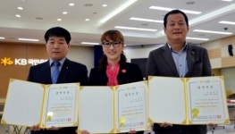 천경삼연서지점 | KB 노조, 4년 법적공방 끝에 직선제 우리사주조합장 선출