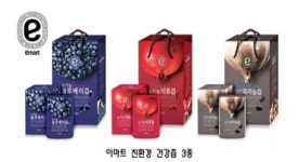 휴럼 이마트고잔점 | 이마트, 건강식품 생활기업 ㈜휴럼과 협업하여 ‘친환경 건강즙 3종’ 출시