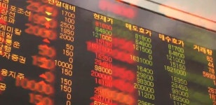 4분기 IPO 몰려온다…흥행몰이 나설까