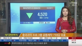매일유업문막음료특약점 | 커피음료 수익성 회복 '매일유업'