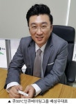 큐브에이치알디컨설팅 | 프랜차이즈 본사구축을 위한 프랜차이즈 마케팅과 컨설팅 전문 ‘큐브FC인큐베이팅그룹’