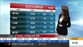 현대글로비스...국회 '원샷법' 처리 기대감