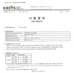 에이스침대, 한국표준과학연구원 결과 공개…"방사능 안전"