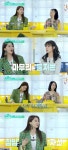 ‘편스토랑’ 오윤아, 새 편세프로 등장..."집밥으로 승부할 것" 자신감