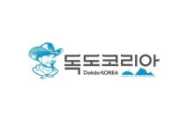 독도코리아, '대황 폼 클렌징'으로 인도네시아 홈쇼핑 시장 진출