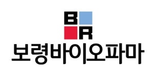 보령바이오파마, 조직개편·임원인사 단행
