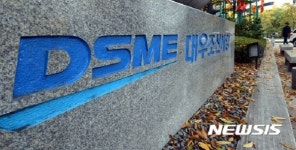 대우조선해양, 차세대 전전기함정 핵심기술 연구개발 과제 수주