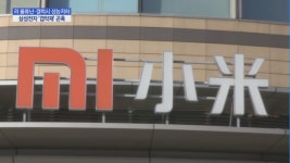 삼성전자로지텍(주) Logistics Academy | 러 물류난·갤럭시 성능저하...삼성전자 '겹악재'