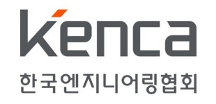 셈스하이테크엔지니어링 | 엔지니어링협회, 엔지니어링 표준품셈(안) 온라인 공청회 개최