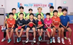 보람할렐루야탁구단, 탑동초 '일일탁구교실'로 재능기부