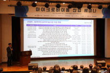 마이크로바이옴 성동대리점 | 예타 탈락한 마이크로바이옴 정부지원 "사업 재추진, 선택과 집중"