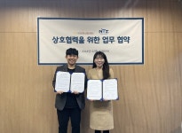 봄코리아 뉴화순센터 | "청년의 건강한 자립 위해"…뉴팀즈, 두리봄심리상담센터와 맞손