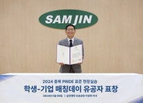아라마크 삼진제약오송 | 이영희 삼진제약 오송공장 이사, 충청북도 도지사 표창 수상