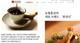 농협홍삼신협점 | '현금자산 1억' 농협홍삼, 자본잠식 위기
