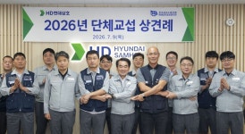 에이치디현대삼호 주식회사 지원관식당 | 영업이익 30% 성과급 달라?…HD현대삼호, 노사 협상 개시