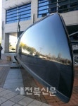 탄소섬유 상용화 관건은 가격