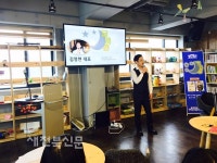 "고난은 재산이자 거름이자 행복의 지름길"