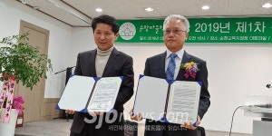순창마을학교협동조합정기총회