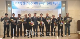 김제자동차공업사주 | 전국기능경기대회전라북도 선수단 해단식