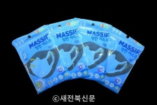 더조은가지점 | 더조은 김종남 대표, 마스크 3만개 기부