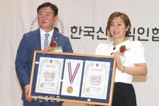 유영미헤어스케치 | 거무타 유영미 대표원장, 헤어증모술 '신지식인' 선정