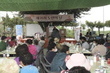 조곡 건지발 마을회관 | 장수군 계남면, 노인의 날 기념식