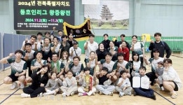 훈스스포츠앤커피 | 훈스스포츠클럽, 2024 전북 동호인리그 왕중왕전 우승