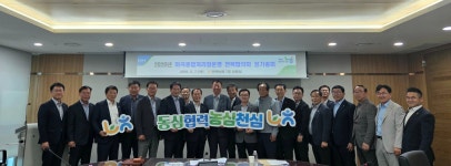 옥구농협 미곡종합처 | 전북농협, 2026년 미곡종합처리장운영 전북협의회 정기총회