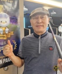 마실1004파크골프샵 | 파크골프의 대중화 선도하는 '파크골프계의 엔터테이너’