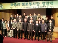 메디포스트파주미소래지점 | 사랑싣고 날아가는 건강천사들