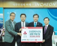 (주)엔지오기업장애인협회 | 전문건설협회, 장애인AG 흥행 돕겠습니다