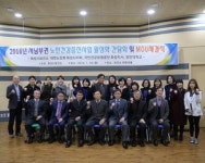 천수120세건강하게누리기운동본부 | 농촌지역 ‘건강 100세 인생’ 가꾸기 시동