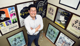 비주류 뮤지션 ‘꿈의 무대’로 떠오르는
