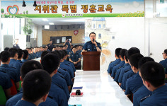 동부경찰서 새경찰복지회 | 일산동부경찰서, 의무경찰 인권의식 함양 위한 인권교육 실시