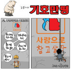 부영사랑으로