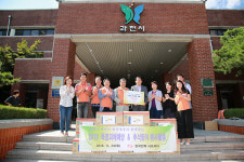 과천시에 한전 서초지사 150만 원 상당 추석 후원물품 전달
