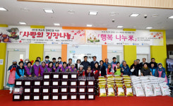 버드에너지위례제일 | 하남장애인복지관, 따뜻한 겨울나기 햅쌀· 김장김치 행사