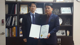 ㈜한아테크, 우수조달기업 선정 조달청장 표창