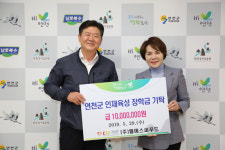 엘에스씨푸드 트위니 | ㈜엘에스씨푸드, 연천군 방문해 교육발전 장학금 1천만 원 전달