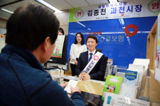 BSBIO 과천지사 | 김종천 과천시장, 건보 과천지사 일일명예지사장 위촉