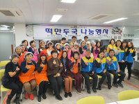 한국중부발전제주발전본부구내식당 | 한국중부발전㈜ 인천발전본부, 떡만둣국 나눔 행사 가져