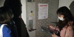 남부달랑주점 | 단속반 티 안 내고 주점 문 열자 컴컴