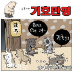 상가지구