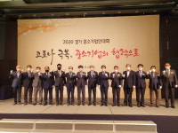 지역경제 활성화 헌신한 리더들