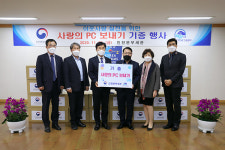 인천세관후생복지회 | 인천세관, 전산장비 650여점 소외계층에 기증