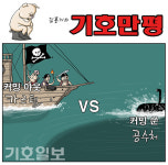 커밍