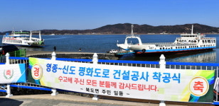 영종 IC(1) 영종해안남로 1113-23 | 한반도 평화 잇는 길 영종∼신도 '첫 삽'