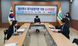 후기