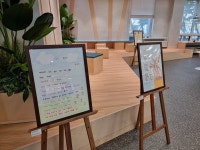 스파클생수시화,안산 | 안산시평생학습관 한글교실, 한양대 시문학축제에서 당당히 시화작품 전시