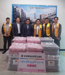 부천제일라이온스클럽·㈜대아실리테크, 심곡동 침수피해 저소득층에 이불 전달